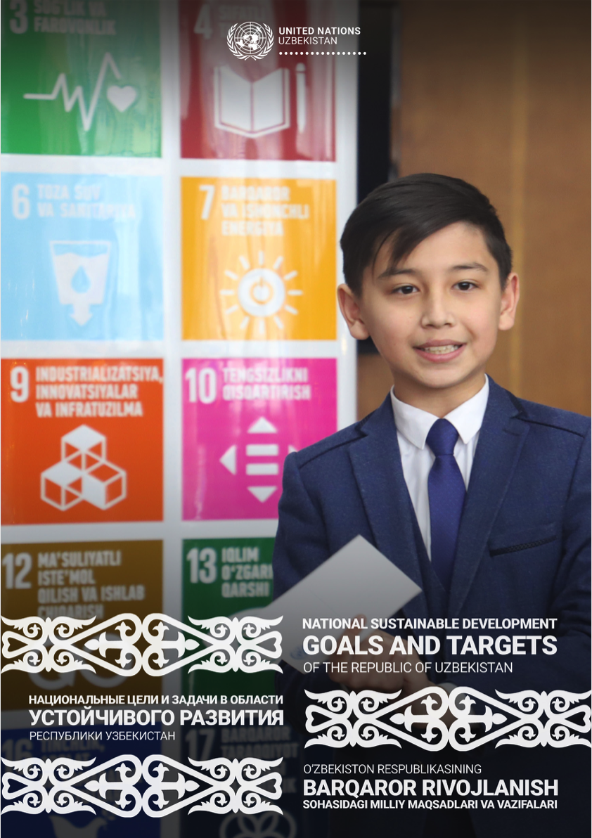 Национальные Цели и Задачи в Области Устойчивого Развития Республики Узбекистан